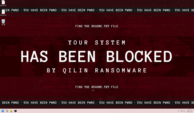 랜섬웨어로 변경된 바탕화면