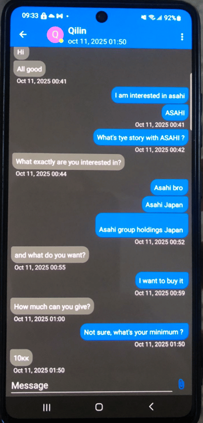 대화 메시지 화면