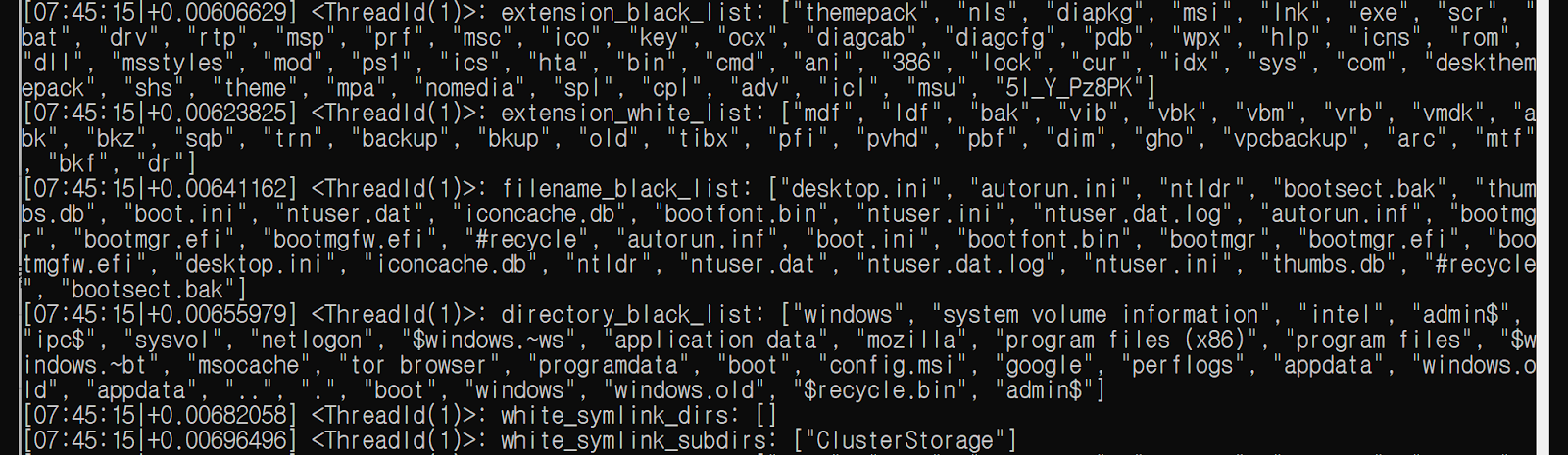 암호화 제외 대상 파일, 확장자 및 경로
