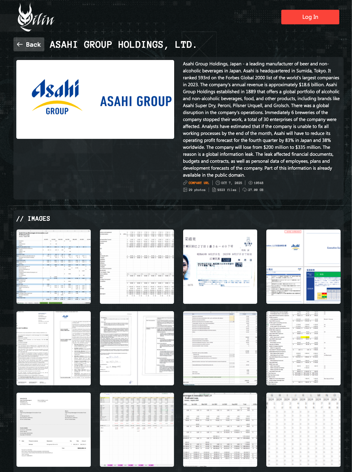 Qilin 다크웹 협박 화면