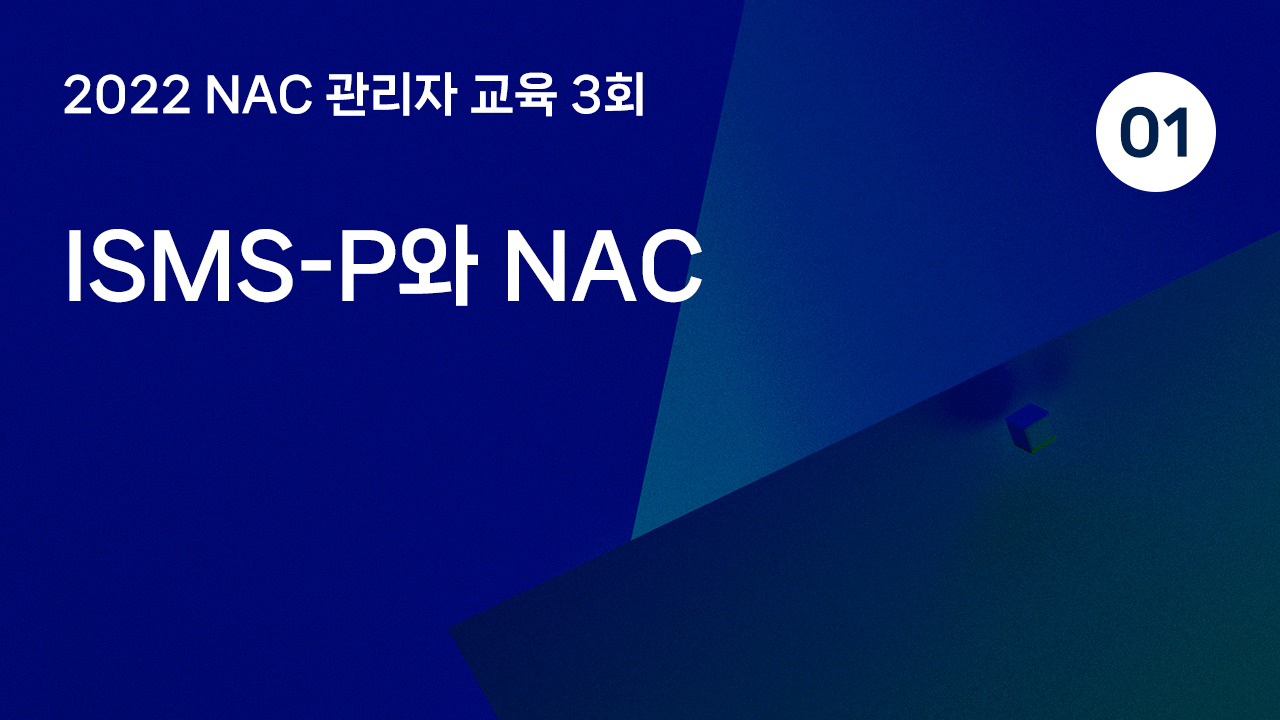 관리자-교육-2022-3