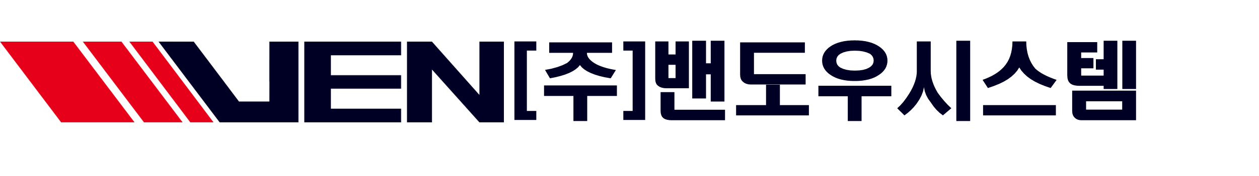 벤도우시스템 id