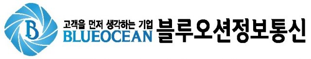 블루오션로고