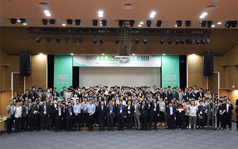2022 지니언스 파트너 데이 개최