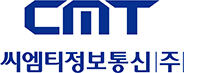 씨엠티정보통신(주) id