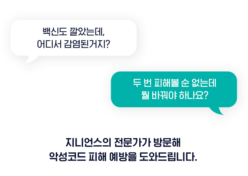EDR-프로모션-800-분할_01