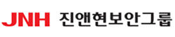 진앤현시큐리티서비스