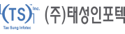 태성