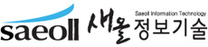 ㈜새올정보기술 id