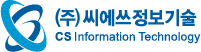 (주)씨에쓰정보기술 id