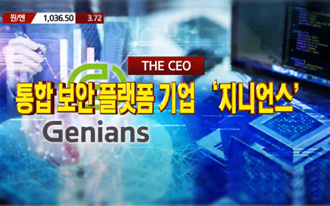 [메일경제 TV] 출발 오늘의 증시-THE CEO