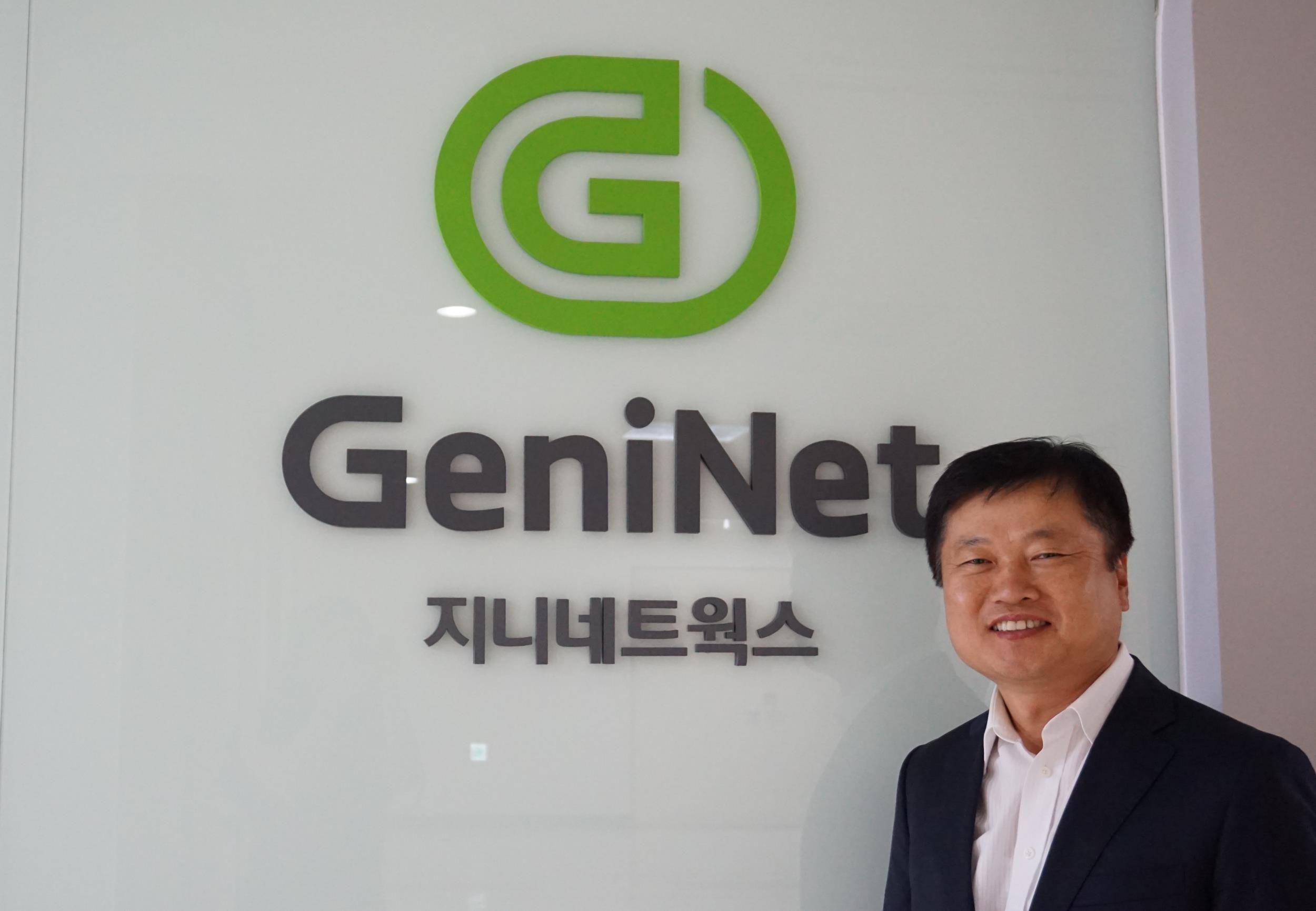 지니네트웍스, 국내사업 총괄 이동석 부사장 영입 [16.08.24]