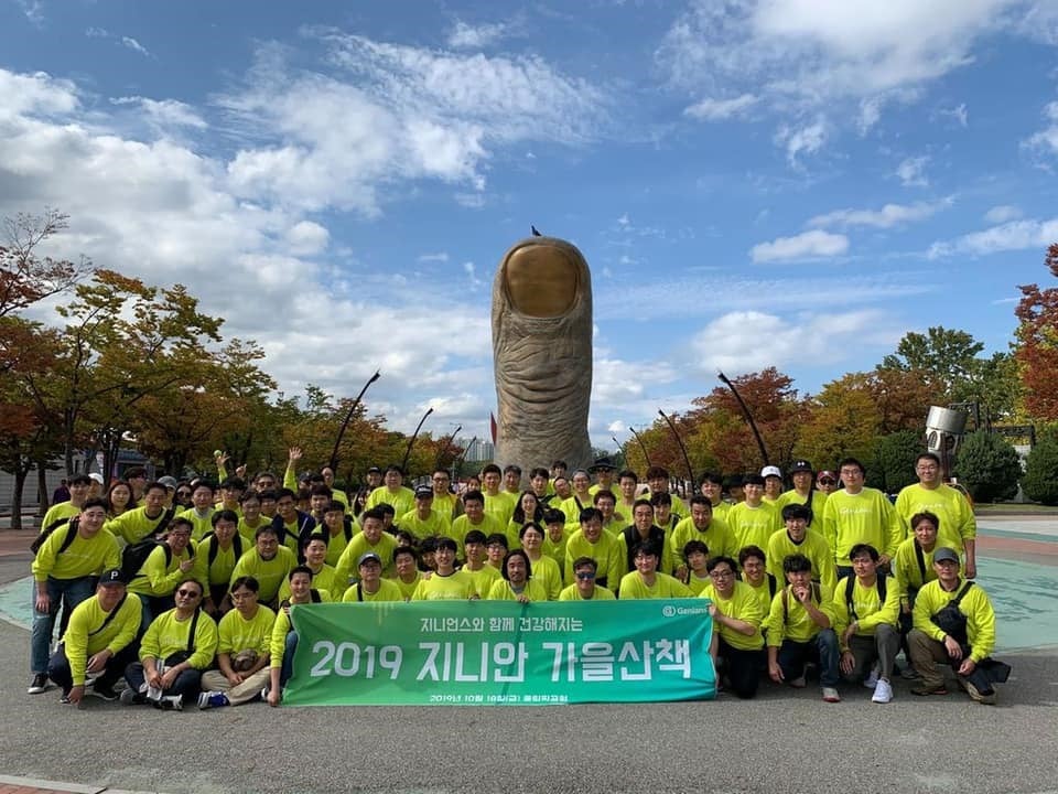 2019년 지니언스 전사 야유회
