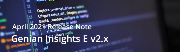 Genian Insights E v2.x Release Note
